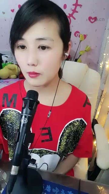 老婆我爱你