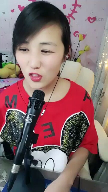我爱你老婆么么哒