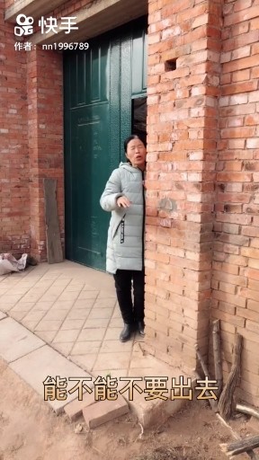 父亲