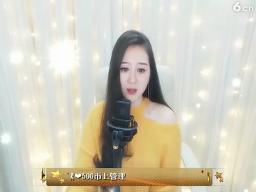 我在前世约了你
