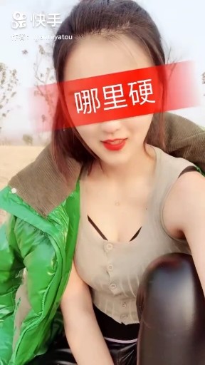 硬不硬