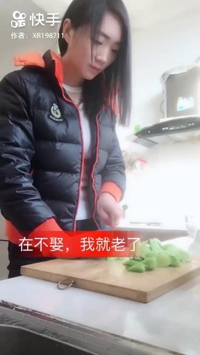 风筝误