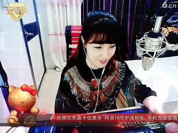 九妹直播