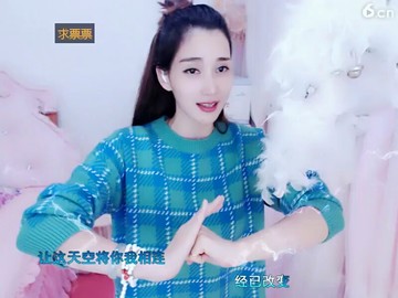 广东爱情故事