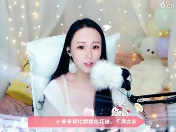 美