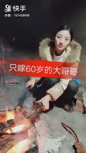 烤腊肉