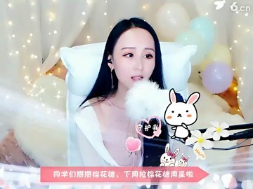 美