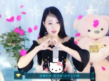 好