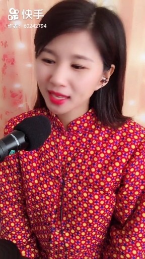 想着你亲爱的