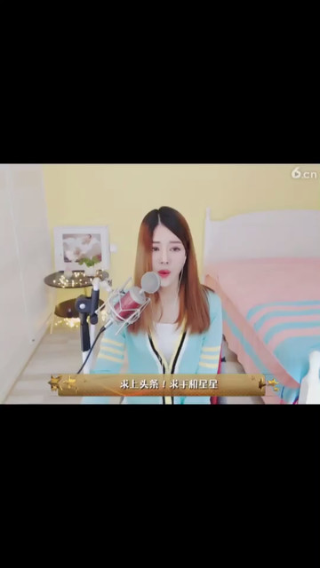 想你了
