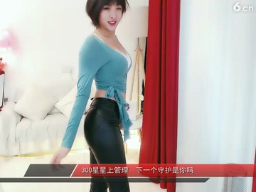 性感不