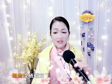 女儿情开头