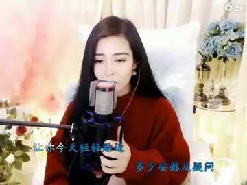 歌