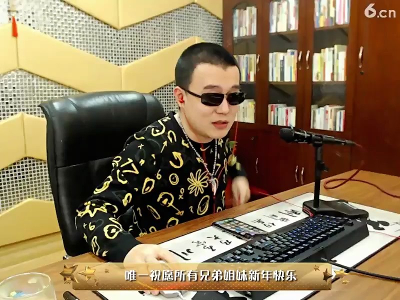 外卖来了，主播去拿饭了。