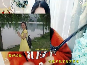 主播最好的朋友