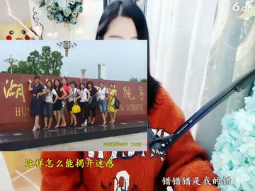主播上大学时在大门口拍的照片
