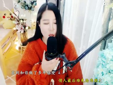 十年最后一段