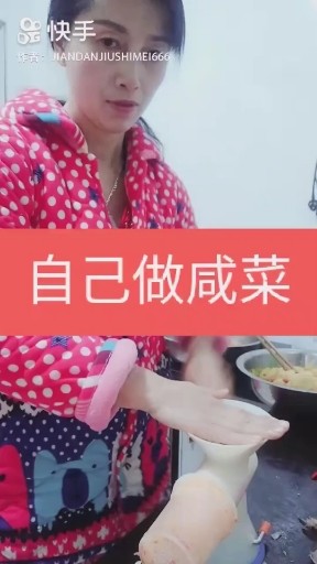 辣妈
