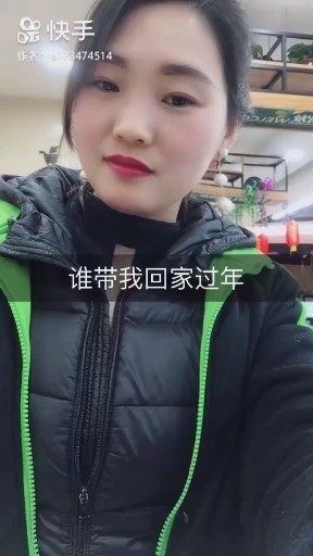 命运不是辘轳