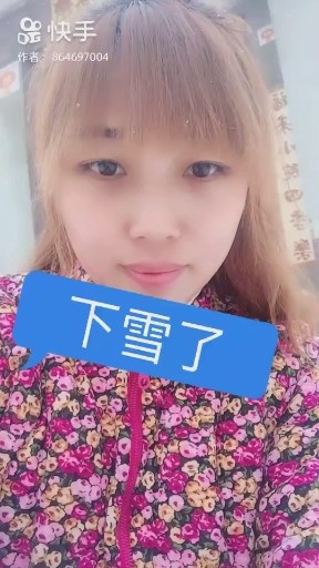 做你幸福的宝贝