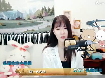 北京烟火