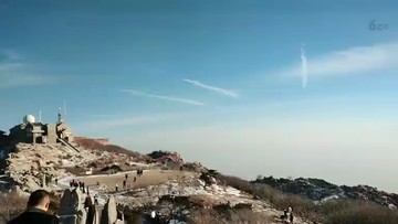 泰山山顶