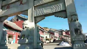 泰山的南天门