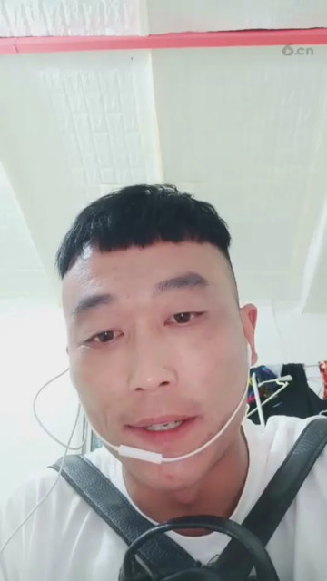 授权
