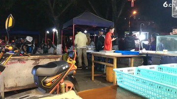 好的