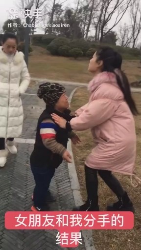 气人太甚