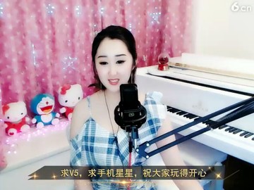 做你心上人，*一段
