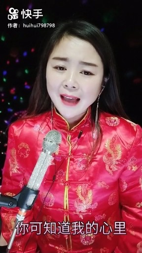 长相依