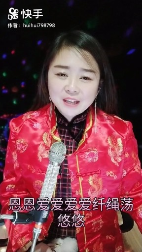 纤夫的爱