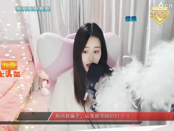 燃烧