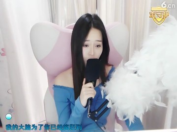 为了你