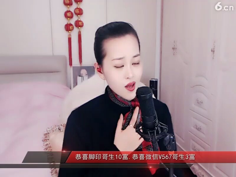 恋人心