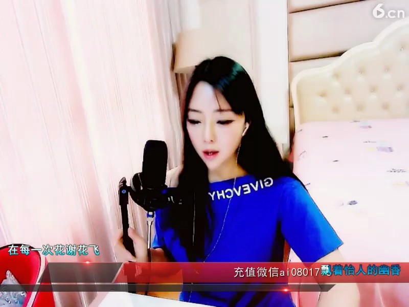 做你的雪莲最后一句