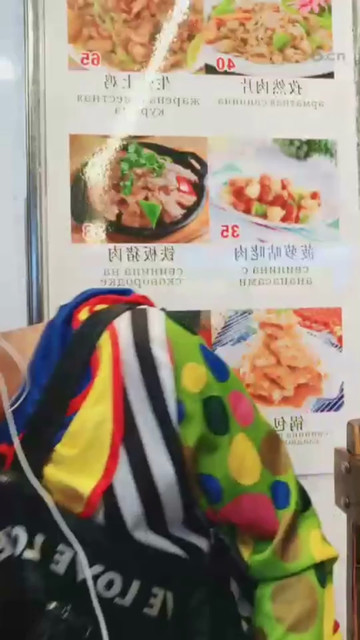 在