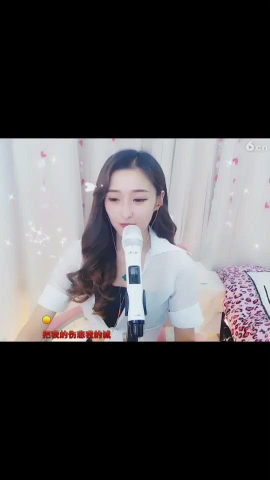 我