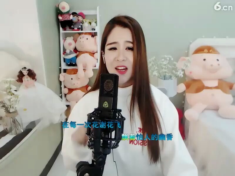 《做你的雪莲》最后一段