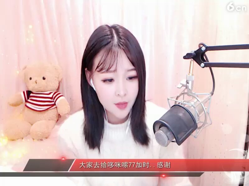 再也不会遇见第二个她