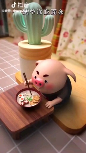 哈哈