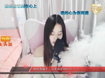 遐