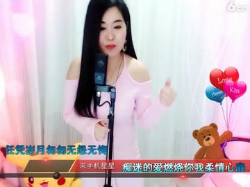 红尘蝶恋