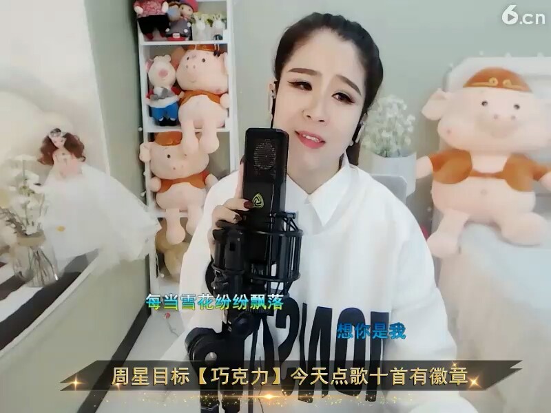 残雪高‘潮一段