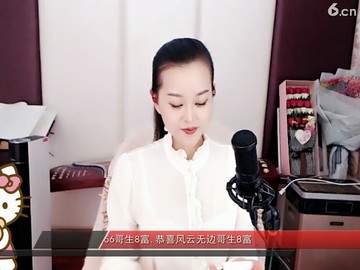 看见没 啥，，