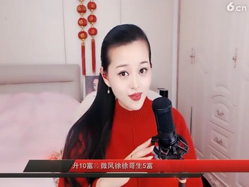 眨眨眼睛