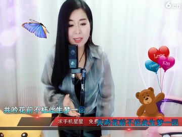 梅花泪