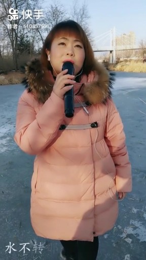 山不转水转