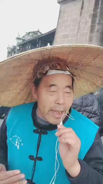 船上号子